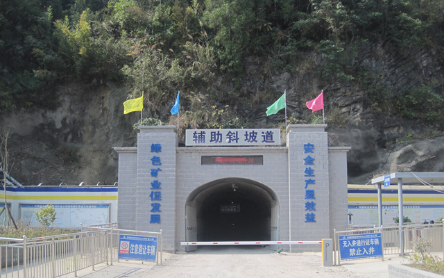 中鋁貴州分公司貓場礦項目部_副本.jpg