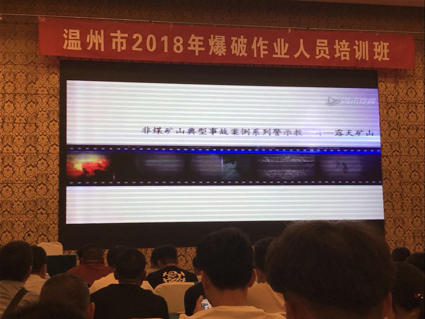 初訓現場.jpg