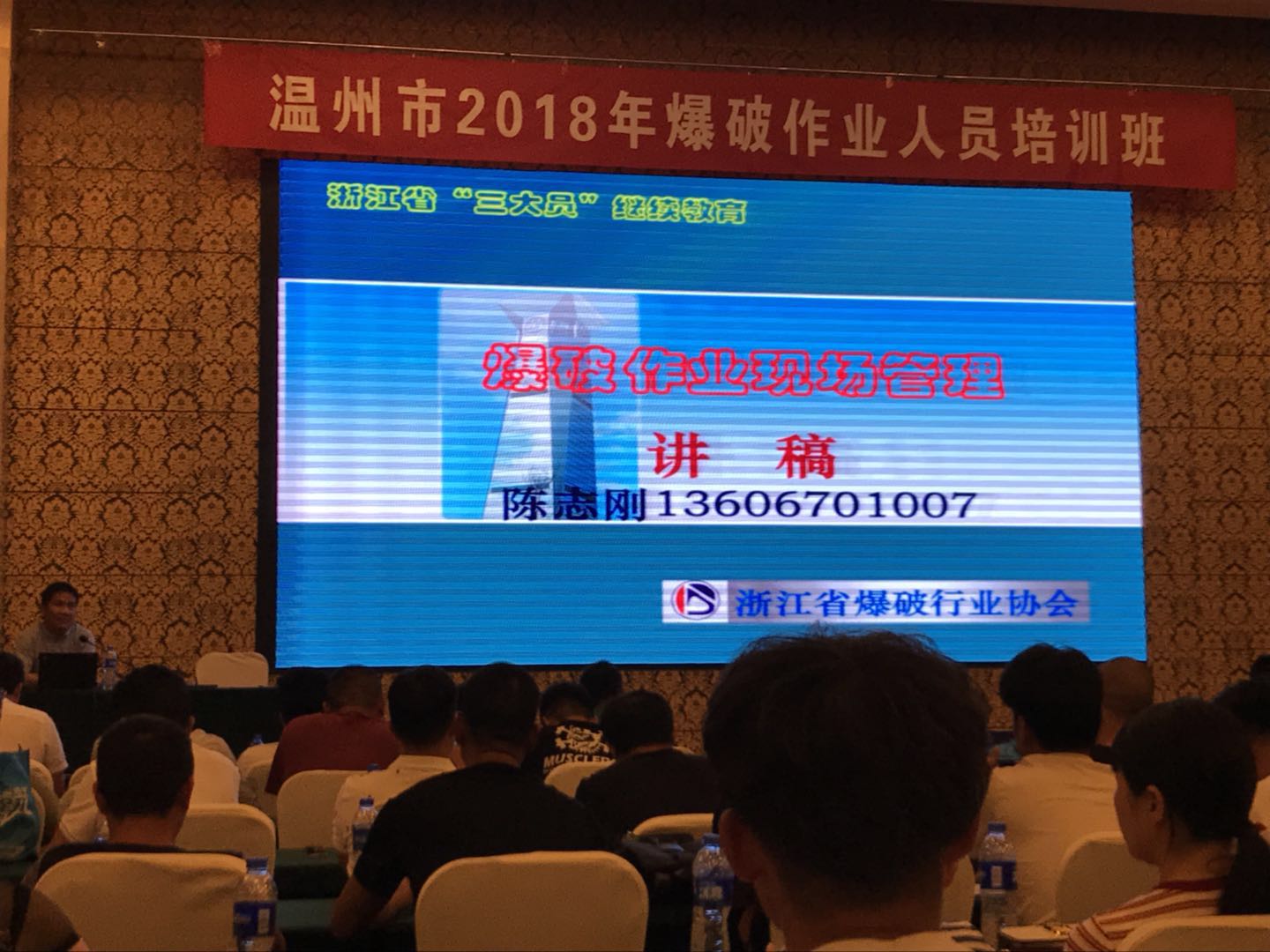 復訓現場1.jpg